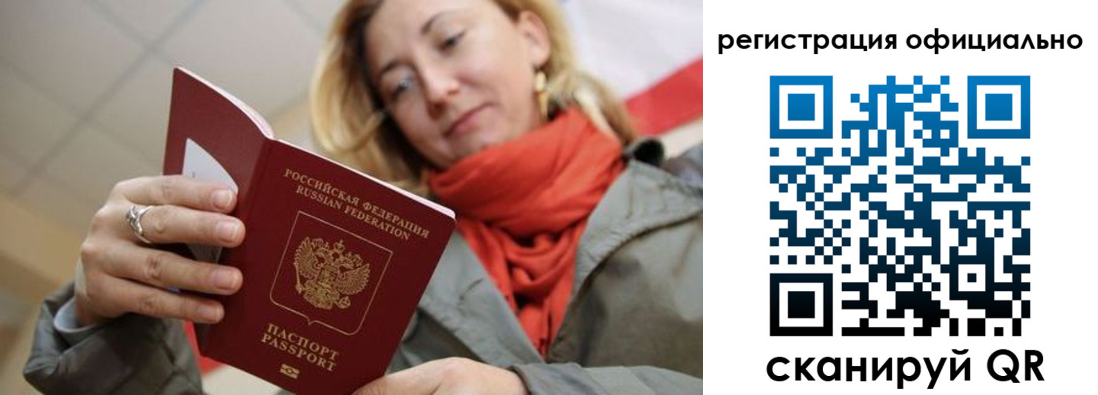 форма 3 в Раменском